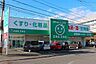 周辺：ザグザグ古市店まで450m、ザグザグ古市店まで徒歩6分