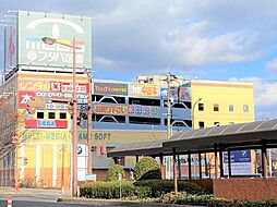 周辺施設の画像