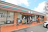 周辺：セブンイレブン広島落合1丁目店まで700m、セブンイレブン広島落合1丁目店まで徒歩9分