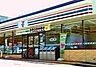 周辺：セブンイレブン西宮天道町店まで320m