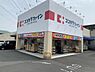 周辺：ココカラファイン高見の里店まで1470m