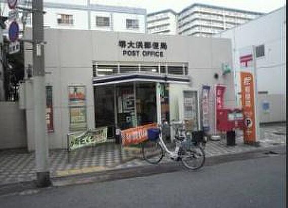 堺大浜郵便局ま...