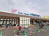 周辺：万代天美我堂店まで280m