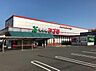 周辺：食品館アプロ松原店まで870m