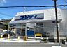 周辺：サンディ羽曳野高鷲店まで760m