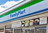周辺：ファミリーマート美原小平尾店まで720m