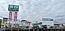 周辺：業務スーパー富田林店まで1200m
