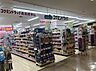 周辺：コクミンドラッグ高島屋堺店まで650m