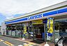 周辺：ローソン堺向陵店まで260m