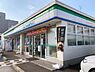周辺：ファミリーマート堺錦綾町店まで560m