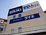 周辺：エディオン堺店まで840m