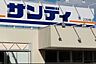 周辺：サンディ金岡蔵前店まで690m