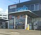 周辺：ウエルシア堺中百舌鳥店まで400m
