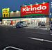 周辺：キリン堂松原松ケ丘店まで800m