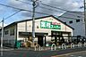 周辺：業務スーパー堺山本町店まで910m