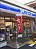 周辺：ローソン堺南野田店まで190m