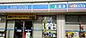 周辺：ローソン堺今池町店まで630m