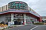 周辺：食品館アプロ高見の里店まで1180m