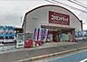 周辺：コクミンドラッグ深阪店まで370m