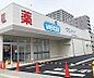 周辺：ウエルシア堺美原店まで1070m