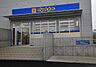 周辺：マツモトキヨシ堺南島町店まで1410m