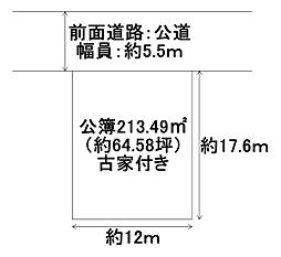 堺市南区桃山台3丁 売土地