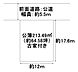 区画図：土地面積：約64.58坪