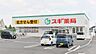 周辺：スギ薬局土塔町店まで1170m