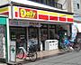 周辺：デイリーヤマザキ浅香山駅前店まで610m
