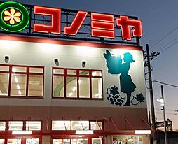 周辺施設の画像