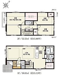昭島市緑町5丁目 新築 全2棟 1号棟