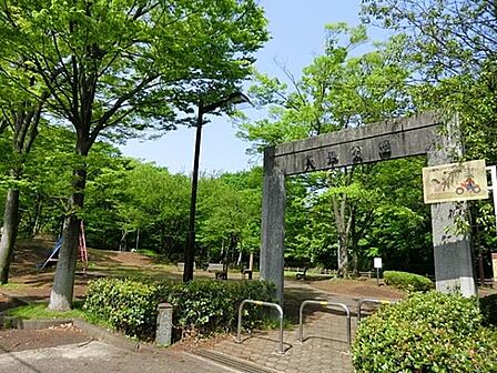 大平公園まで709m