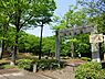 周辺：大平公園まで709m