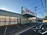 周辺：スギドラッグ練馬店まで607m