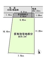東京メトロ丸ノ内線 新中野駅 徒歩8分
