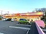 周辺：ファッションセンターしまむら片山店まで706m