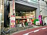 周辺：まいばすけっと百人町文化通り店まで160m