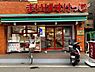 周辺：まいばすけっと豊島高松2丁目店まで512m