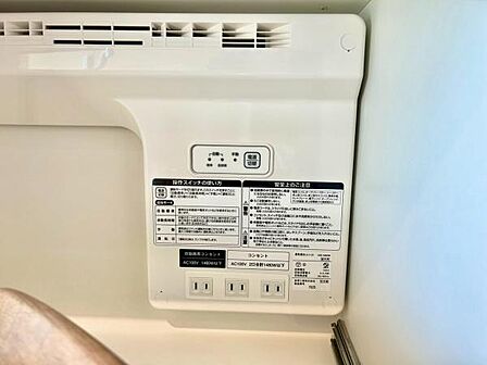 炊飯器コンセント、送風機