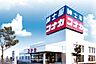 周辺：紳士服コナカ三鷹店まで861m