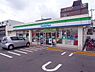 周辺：ファミリーマート練馬土支田2丁目店まで250m