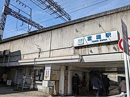 周辺施設の画像