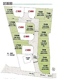 茅ヶ崎市今宿 宅地分譲全18区画 区画No11