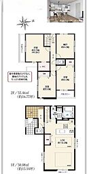 茅ヶ崎市高田2期 新築戸建 3号棟