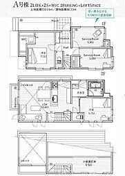 茅ヶ崎市松風台　新築戸建 全2棟 Ａ棟