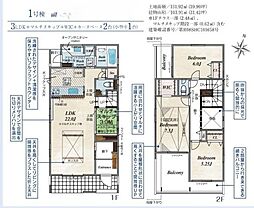 茅ヶ崎市室田3丁目 1号棟
