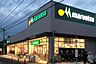 周辺：マルエツ香川駅前店まで1050m