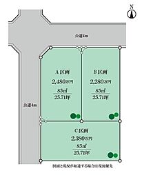 平塚市黒部丘　売地　3区画　A区画