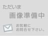 周辺：茅ヶ崎すみれ幼稚園まで1050m
