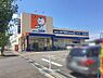 周辺：ドラッグユタカ西草津店まで1180m